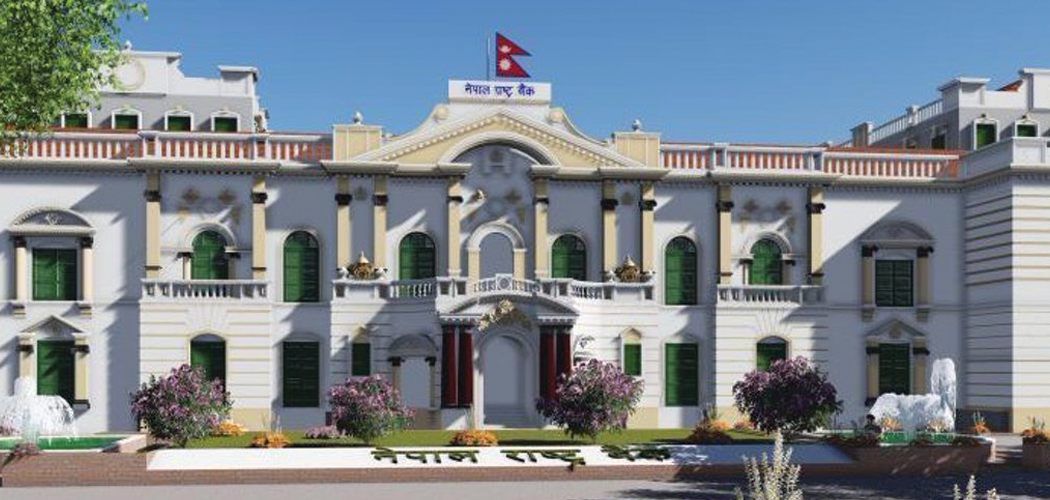 Nepal Rastra Bank building with financial charts illustrating budget targets and economic growth.